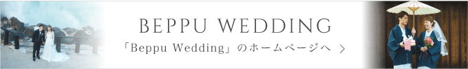 BEPPI WEDDING
